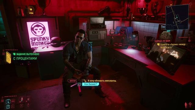 Cyberpunk 2077 - прохождение 2020 года [013] ПК русский язык смотреть онлайн