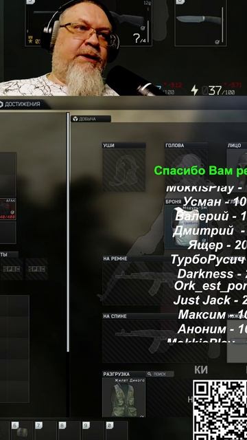 Бобер Escape From Tarkov #gaming #escapefromtarkov #extractionshooter #eft #тарков #shorts смотреть онлайн