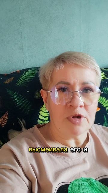 Когда не разрешаешь себе быть собой!