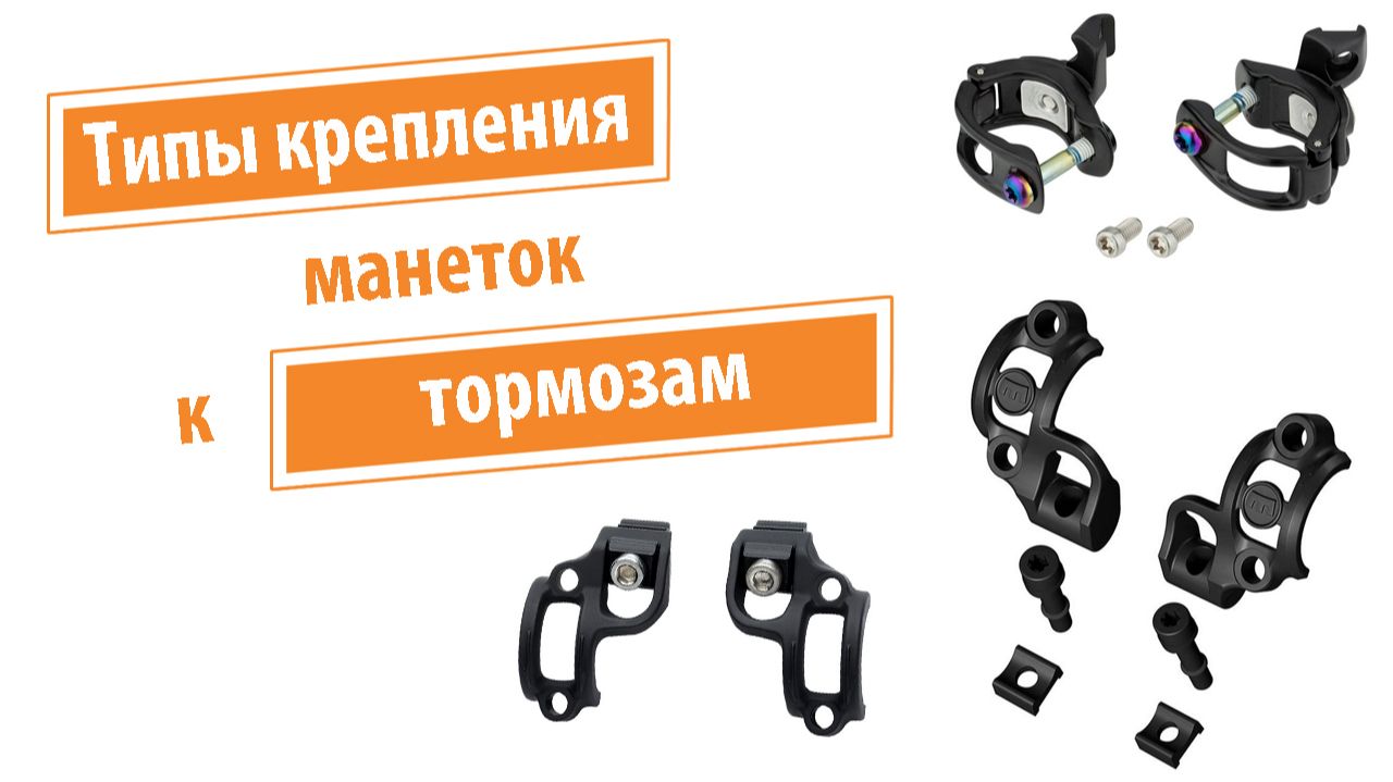 I-spec, matchmaker, mixmaster, shiftmix и другие попытки усложнить жизнь велосипедистам смотреть онлайн