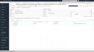 Путевой лист