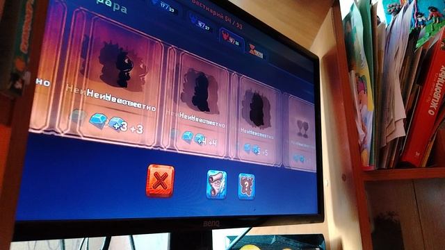 Игры