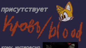 Six Little Eggs || Sonic.exe:The disaster