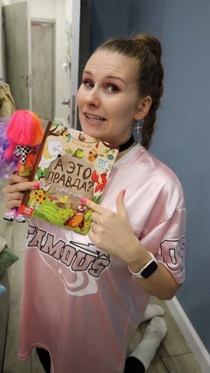 напиши в комментариях факт, который недавно узнал ты?