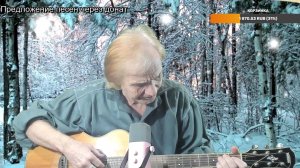 Вечер песен Высоцкого ТВ № 2487