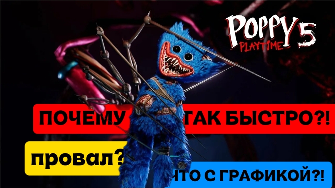 😱пятая глава УЖЕ ВЫШЛА??? 😱 смотреть онлайн