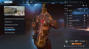 Call of Duty Возрождение