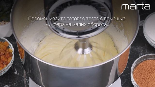 Приготовление кекса в духовом шкафу MARTA MT-EO4293С смотреть онлайн