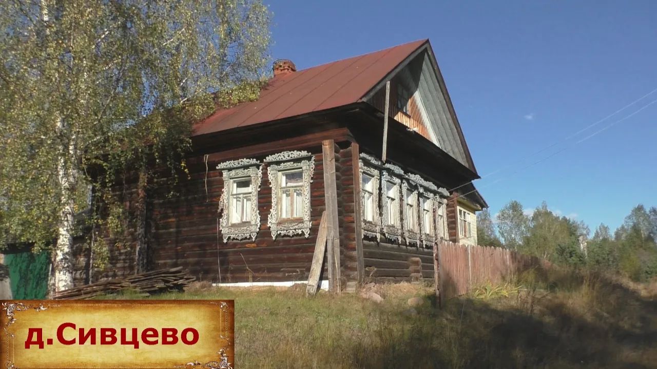 Почти заброшенная деревня. Деревня пчеловодов. Деревня в глубинке. Заброшенные дома в деревне. смотреть онлайн