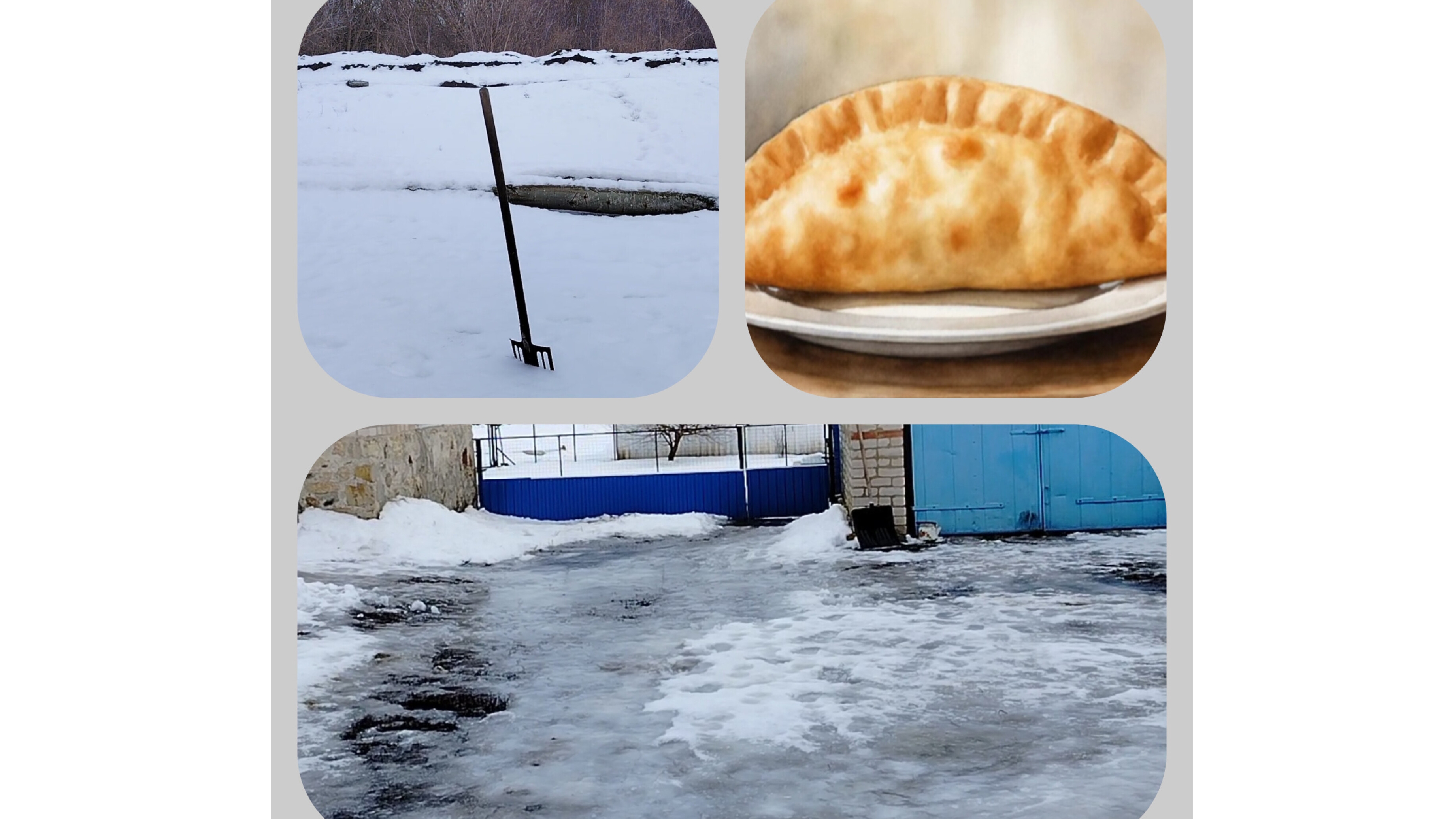 Жарю чебуреки)) Гололёд во дворе)) Прогулка в огород)) смотреть онлайн