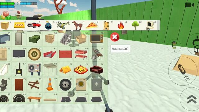 абнова в чикен ган