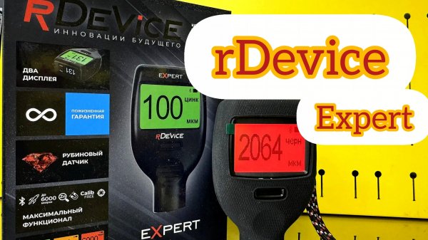 Обзор топового толщиномера rDevice Expert..