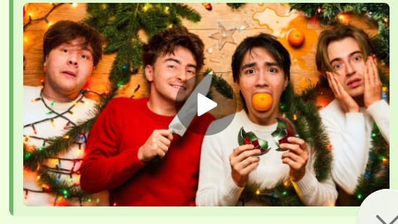 ОДИН ИЗ НАС ПОРТИТ ВАЙБ! *Новогодний выпуск*