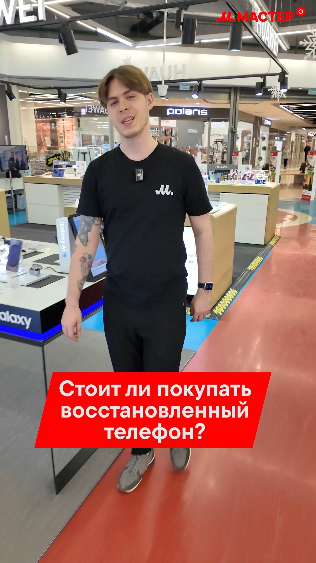 СТОИТ ЛИ ПОКУПАТЬ ВОССТАНОВЛЕННЫЙ ТЕЛЕФОН 🤔🤔🤔