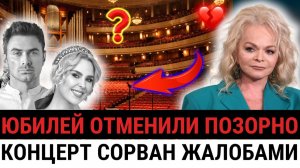 «Жалобы зрителей»: ОТМЕНИЛИ юбилейный концерт Долиной — сцену отдали Пелагее и Дранге?