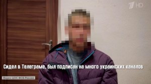 Пожизненный срок грозит обезвреженному в Мариуполе агенту украинских спецслужб.