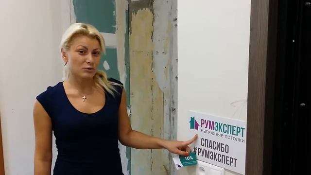 РумЭксперт, видео отзыв о компании смотреть онлайн