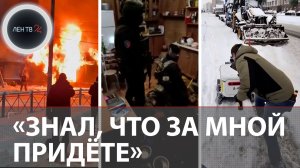 Обстрелял скорую | Салют в лифте | Заблудились в новогоднем лесу | Принял джип за лося