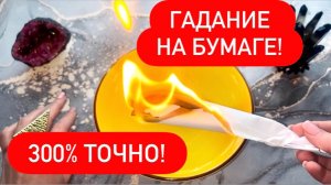 🌳ДУХИ РОДА ПЕРЕДАЮТ ТЕБЕ СРОЧНОЕ СООБЩЕНИЕ!🌪️💥