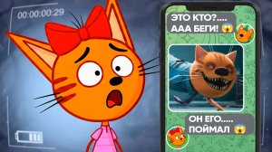 ЖУТКИЕ СЕРИИ ТРИ КОТА! | (Не советую их смотреть) 😱