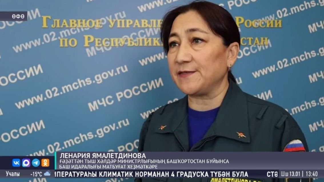 Яңы йыл каникулдарындағы күңелһеҙ осраҡтар смотреть онлайн