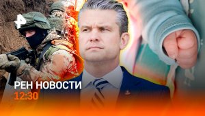 Смертельный роддом в Новокузнецке / Неудачный пиар ВСУ / Русская легенда НХЛ / РЕН Новости 13.01