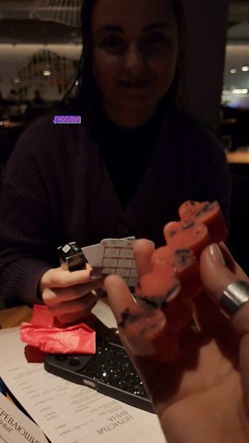 Подарила подруге арома-свечу на любовь , гармонизацию взаимоотношений, найти свою душу #любовь