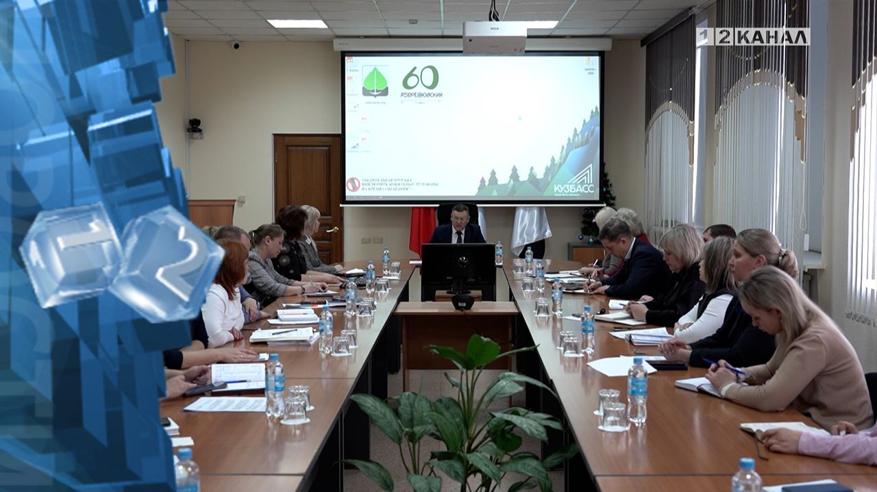 В администрации Березовского, подвели итоги работы служб жизнеобеспечения города в праздничные дни смотреть онлайн