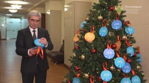 Руководитель Ростехнадзора и его заместители приняли участие в новогодней акции «Елка желаний»
