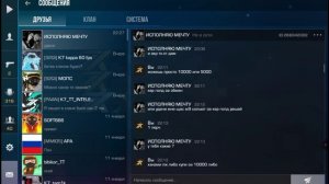 МЕНЯ ЗАСКАМИЛИ ПРОШУ ВЕРНИТЕ 3000 ГОЛДЫ