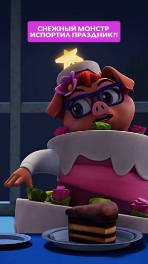 🤔 А вы бы испугались?