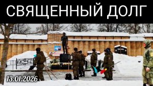 Память о Юрии Шатунове: могила как место памяти и почитания на Троекуровском кладбище