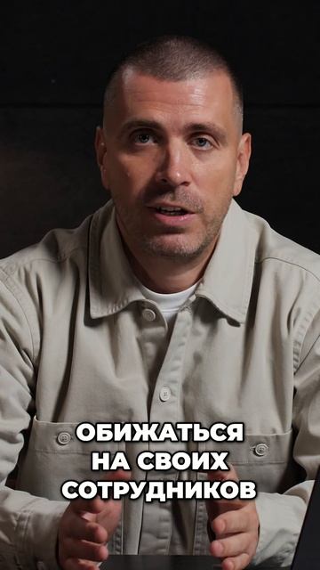 Почему лучшие сотрудники теряют мотивацию: Секрет управления! смотреть онлайн