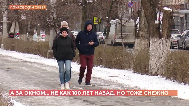 А за окном. 13 января 2026 смотреть онлайн