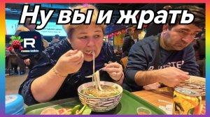 Ольга Уралочка _Шок _Ну вы и жрать _Обзор _Ольга Уралочка live