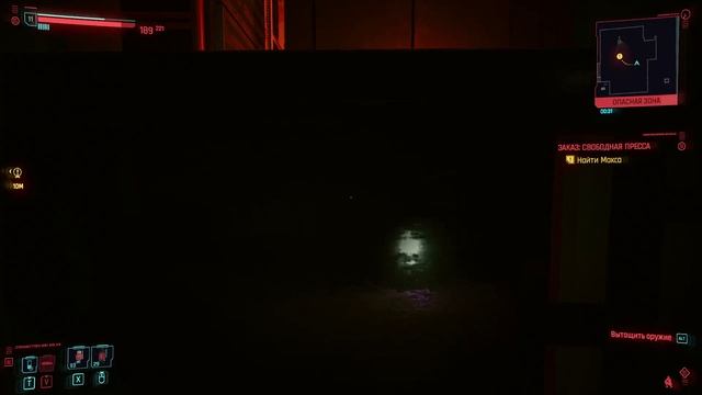 Cyberpunk 2077 - прохождение 2020 года [030] ПК русский язык смотреть онлайн