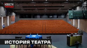 Долгожданное открытие театра ФЭСТ состоялось в Мытищах