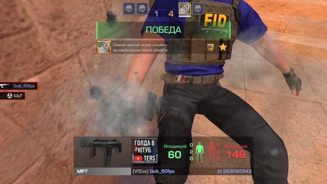 Стрелялки 😄😀😃 смотреть онлайн