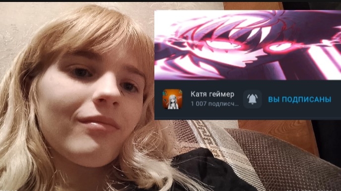 привет Катя гемер смотреть онлайн