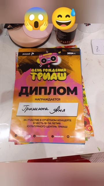 шок! 🤯 смотреть онлайн