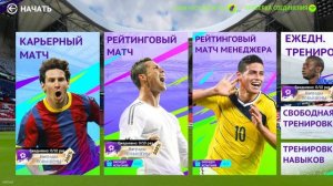 ТОТАЛ ФУТБОЛ ЛА ЛИГА ИТОГИ | Total Football
