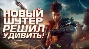 НОВЫЙ ШУТЕР УДИВИЛ - МЯСНОЕ ОБНОВЛЕНИЕ Battle Teams 2