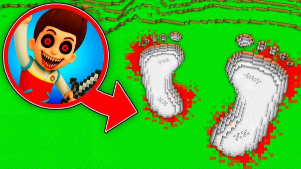 ЗАЧЕМ РАЙДЕР EXE ГИГАНТ ОСТАВИЛ ЭТИ СЛЕДЫ ОКОЛО МОЕГО ДОМА В МАЙНКРАФТ МУЛЬТИК?!