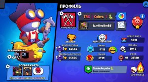 Это МЕГА открытие в брал старс! Открыл весь БП+ и не только!