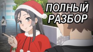 Этот глупый свин не понимает объяснение сюжета сериала про Санта-Клауса