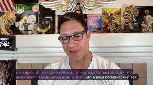 Космические силы, наземные операции и следующий этап.Исмаэль Перес