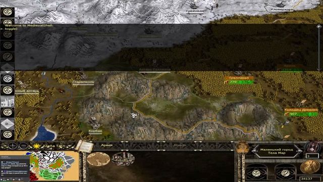 Disciples_ Total War обзор смотреть онлайн