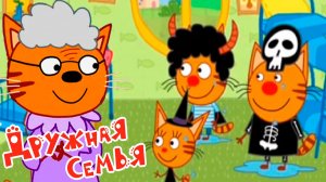 Три кота - Мультики для детей - Три кота Мультфильм - ТРИ КОТА