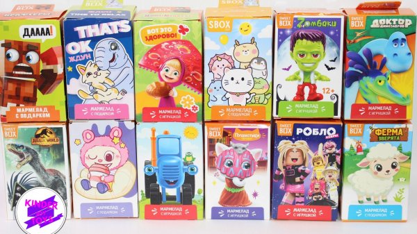 Сюрпризы-игрушки в коробочках Свит Бокс. Микс коробочек Sweet Box. 12 разных серий.