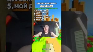 сборник мемов 1 часть (возможно)